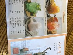-小和庆·知味(首铸万科店)