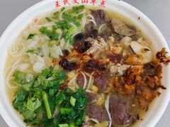 -文山荷鲜居(翠湖店)