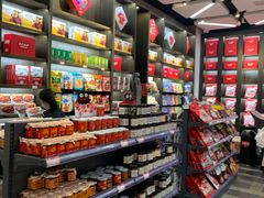 零售区-黑色经典臭豆腐·湖南特产(步行街店)