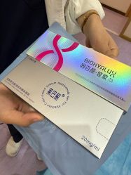 -广州紫馨整形外科医院