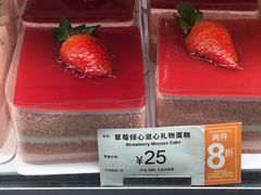 -美心西饼mx cakes(猎德优托邦店)