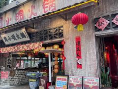 -周小明火锅(黑金冠社区店)