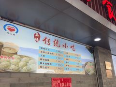 -同心楼(解放北路店)