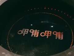 -呷哺呷哺 小火锅 (浦东新欧尚超市店)
