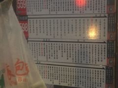 -袁大头包子(光华路店)