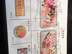 菜单-杉海和牛烧肉海鲜自助(会展城店)