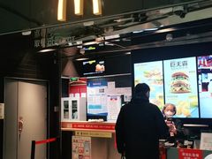 -麦当劳(北京大兴机场二层国内到达(安检外)店)