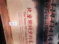 -老牌坊鲁菜名店(美莲广场店)