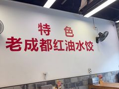 -堂吃饺子(维达北苑店)