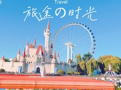 -北京石景山游乐园
