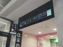 -永旺黄岛购物中心