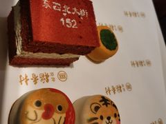 -北京稻香村(零号店)