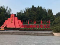 -井冈山风景名胜区