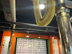 -401餐厅(弘大店)