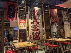 -水煮三国·川鲁江湖菜(香山店)