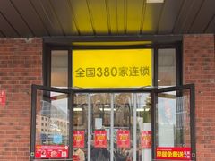 -味多美蛋糕(安定门店)