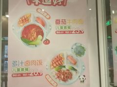 -李先生牛肉面大王(大兴枣园店)