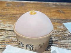 -陕拾叁(北院门创始店)