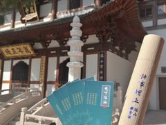 -径山寺