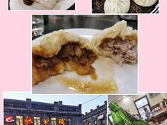 -张包铺(道外店)