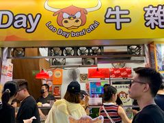 -老day牛杂(官也街总店)