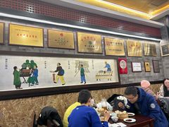 -都一处烧麦馆(前门店)