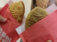 -粉粉乐鲷鱼烧(美罗城店)