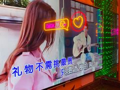 -好乐迪(张扬路八佰伴店)