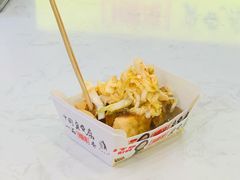 -国足臭豆腐(明瓦廊店)