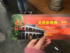 -遵义会议纪念馆