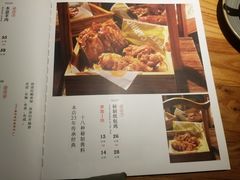 菜单-丝路花语之·胡姬酒肆(中关村店)