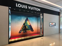 -LV路易威登(贵和购物中心店)