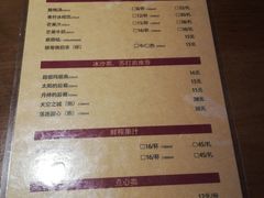 菜单-胖哥俩肉蟹煲(悦荟广场店)