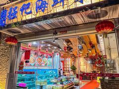 -强记海鲜·大排档(蛇口新街店)