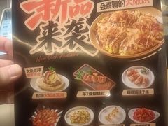 -大神太神·铁板烧(瑞虹天地月亮湾店)