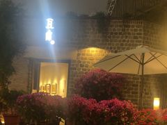 -瓦库茶馆17号(海汇港店)