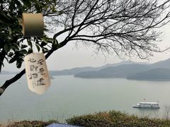 -天目湖涵田度假村