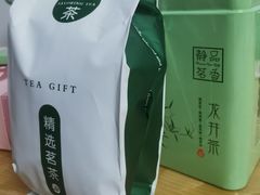 -浙茶集团狮峰·西湖龙井·杭州特产(莫干山路专卖店)