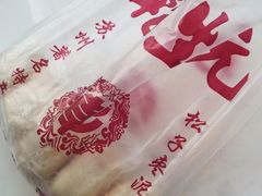 -长发西饼(临顿路店)