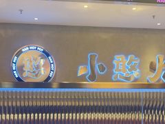 -万达广场(东莞厚街店)