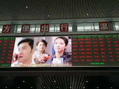 android_upload_pic-洛阳龙门站
