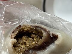 双馅团子-万福兴糕团(万福兴山塘街直营店)