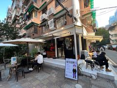 -CowCow其其·牛杂咖啡公司(六运店)