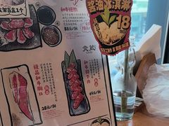 -炎蔵牛舌烤肉