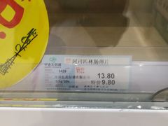 -千金大药房(千金文化广场店)