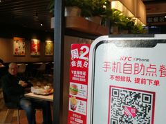 -肯德基(中纬店)