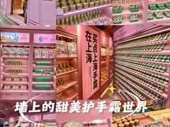 -安福路
