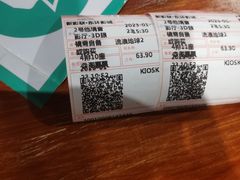 -新影联东环影城