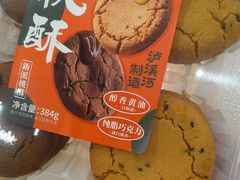 -盒马鲜生(皇庭广场店)