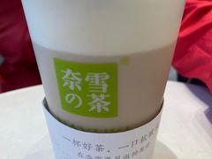 -奈雪的茶(金地广场店)